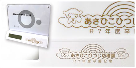 フォトフレームクロック