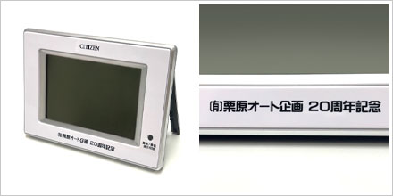 シチズン ライフナビD200A