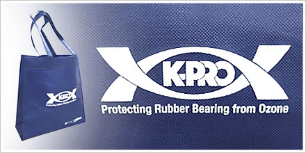 不織布マチ付きスクエアバッグ