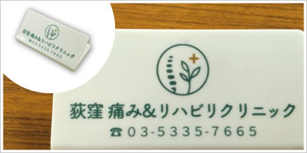 マグネットクリップ