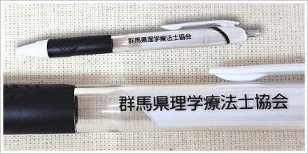 三菱 ジェットストリーム 油性ボールペン0.5mm