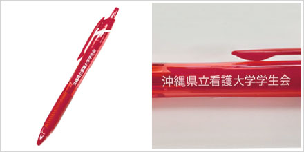 三菱 ジェットストリーム カラーインクボールペン0.5mm