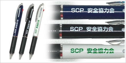 三菱 ジェットストリーム 2＆1 3機能ペン 0.5mm