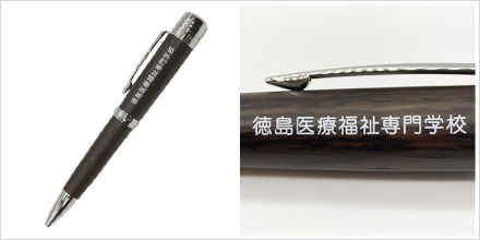 三菱 ピュアモルト　印鑑付ボールペン　SH-3505