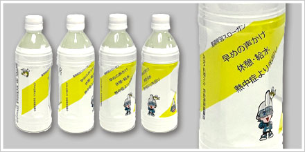 選べるドリンク！オリジナルラベルボトル500ml
