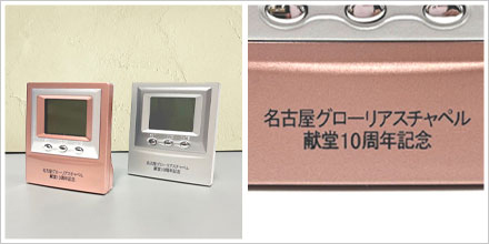 メタルカラー デスククロック