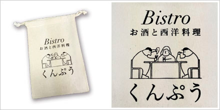 コットン巾着（Sサイズ）