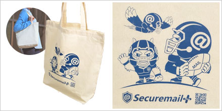 コットンバッグ(マチ付)