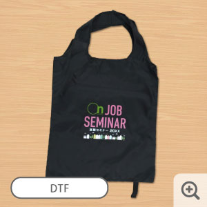 転写印刷作成例1