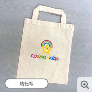 転写印刷作成例3