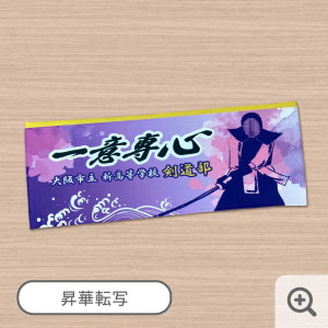 転写印刷作成例4