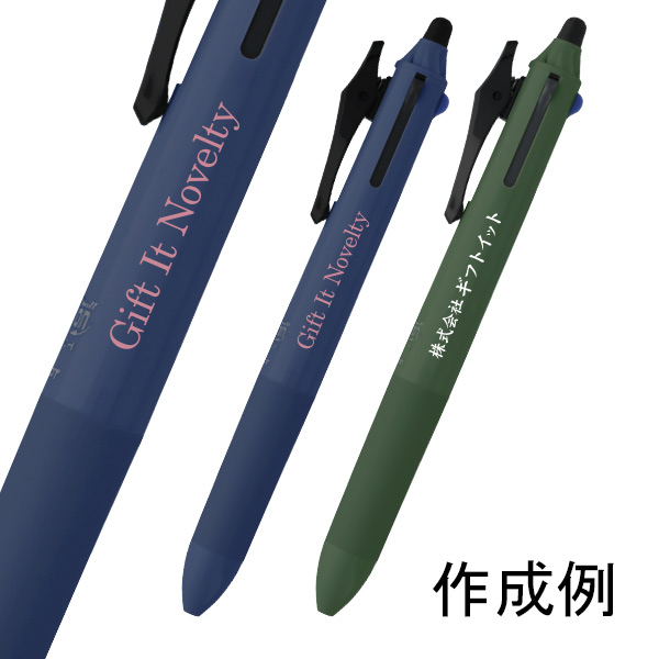 パイロット フリクションボールスイッチ（フリクション0.5mm+油性0.7mm）