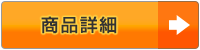 モニモ2019卓上カレンダー 商品詳細