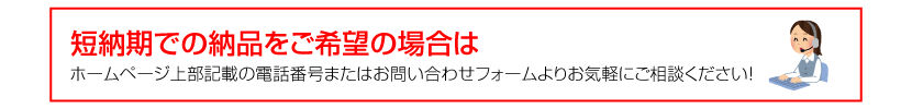 おすすめの特集ページ