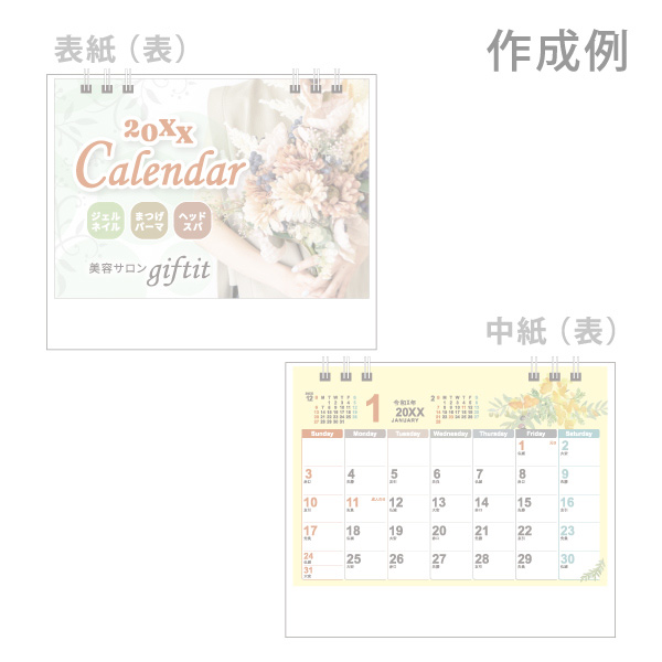 【表紙オリジナル】卓上カレンダー　シンプル＆ホワイト2026