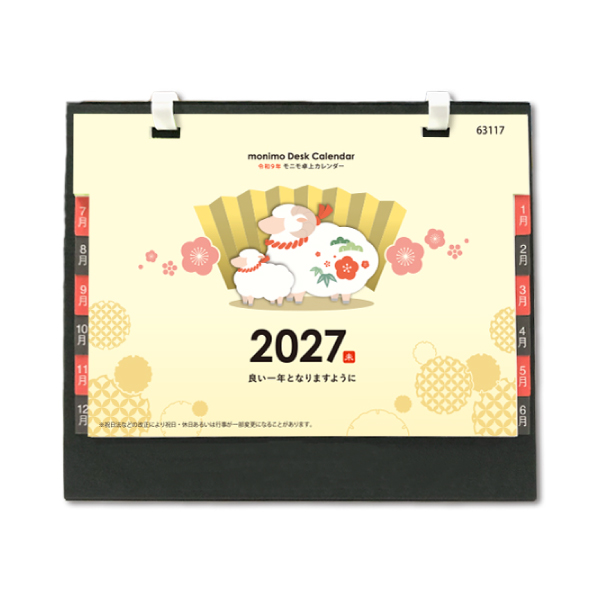 2027卓上カレンダー　モニモ