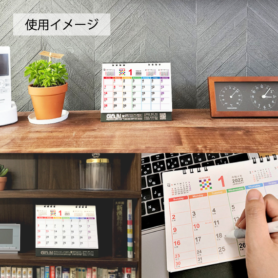 販促品・ノベルティに人気の2027卓上カレンダー セブンカラーズ使用イメージ