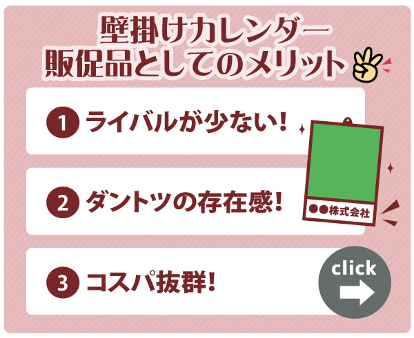 芸能人愛用 名入れカレンダー 便利な行事アイコン入り 実用重視の日本風景カレンダー 22 100冊 日本風景文字 壁掛け名入れ 日本の風景td 801 その他趣味 芸能人愛用 名入れカレンダー 便利な行事アイコン入り 実用重視の日本風景カレンダー 22 100冊 日本風景文字 壁掛け名入れ 日本の風景td 801 その他趣味