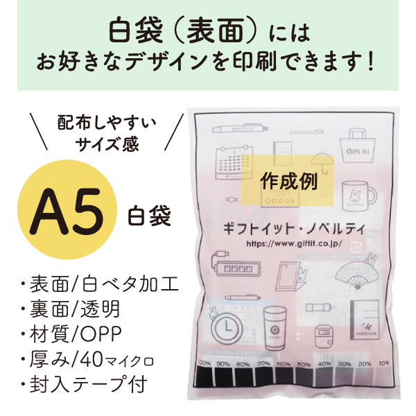 【オリジナル白袋付き】サッポロポテトつぶつぶベジタブル