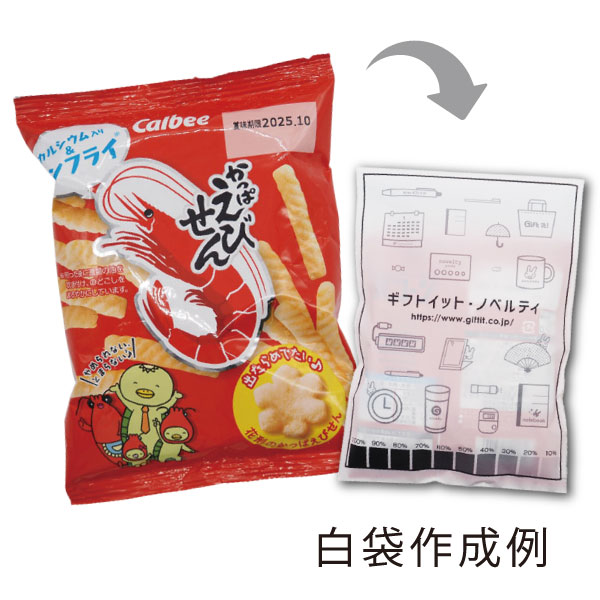 【オリジナル白袋付き】かっぱえびせん