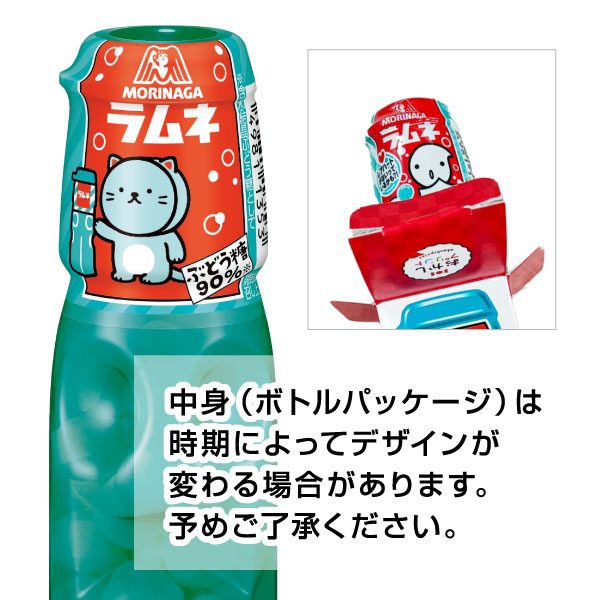 オリジナルデザイン ラムネ