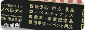 もらってうれしい日用品！