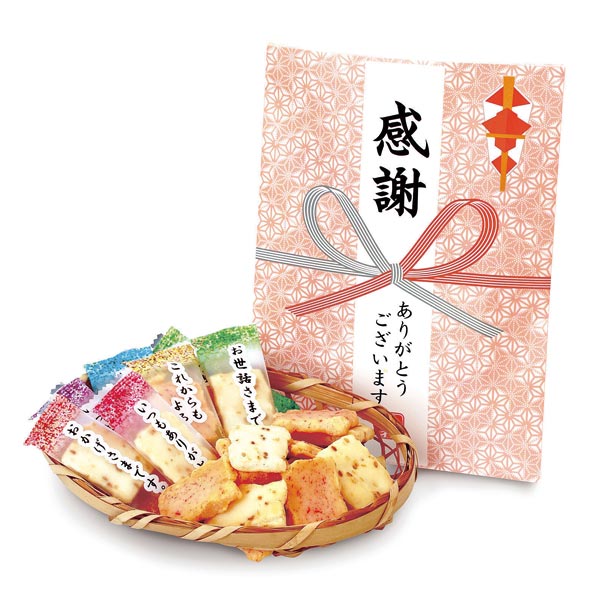 お菓子一覧