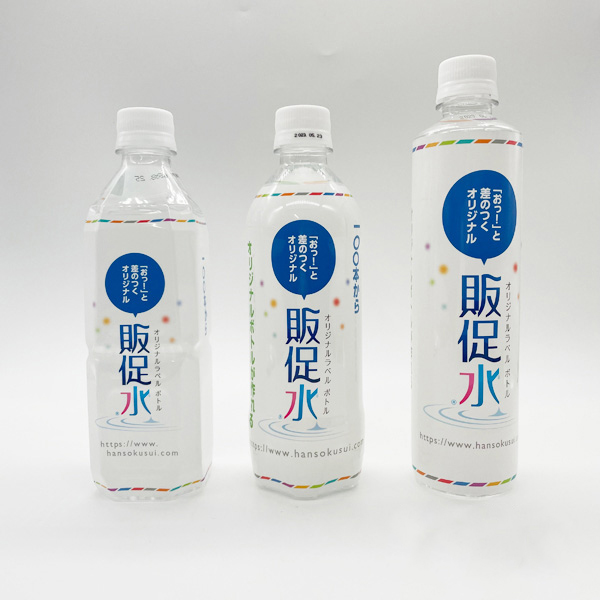 飲料一覧