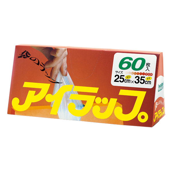 消耗品一覧