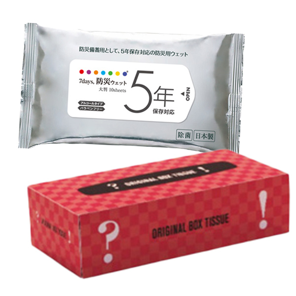 ティッシュでオリジナルグッズを作る