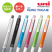 三菱　KURUTOGA（クルトガ） スタンダードモデル 0.5mm