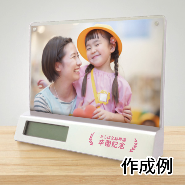 卒園人気ランキング3位スマートフォン用画像