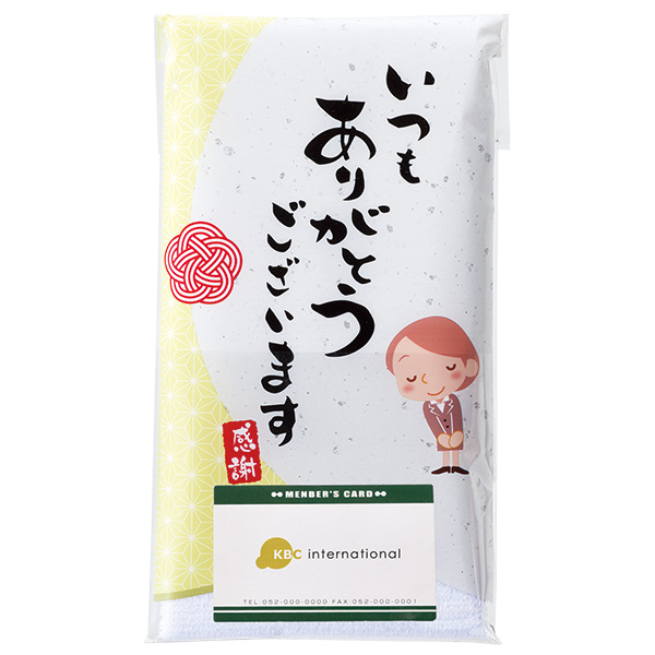 メッセージ入りグッズ一覧