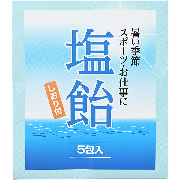 お菓子一覧
