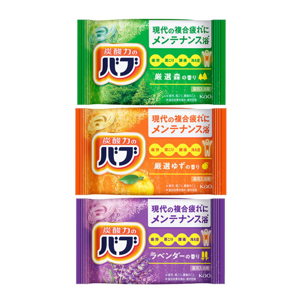 入浴剤一覧