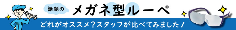 2019年版卓上・壁掛けカレンダー・手帳・ダイアリー