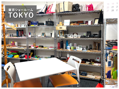 東京ショールーム画像2
