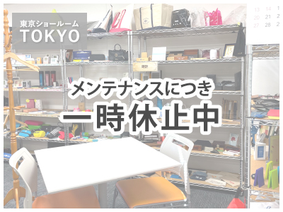 東京ショールーム画像2