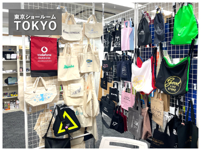東京ショールーム画像3