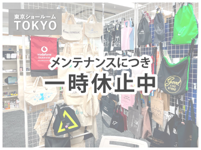 東京ショールーム画像3