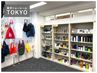 東京ショールーム画像4
