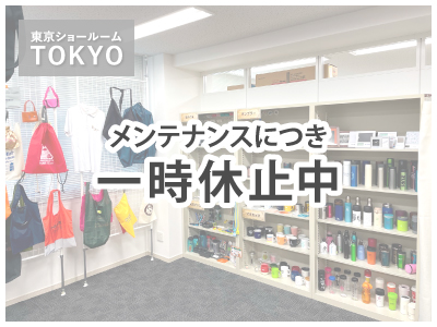 東京ショールーム画像4