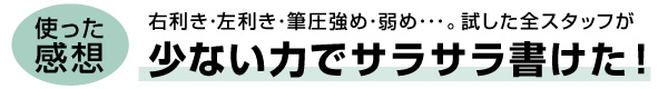 ジェットストリーム　結果